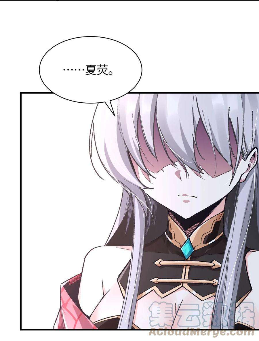 我所连接的少女，誓与她所有的镜像为敌001 你的痛苦我都心疼想替你解决
