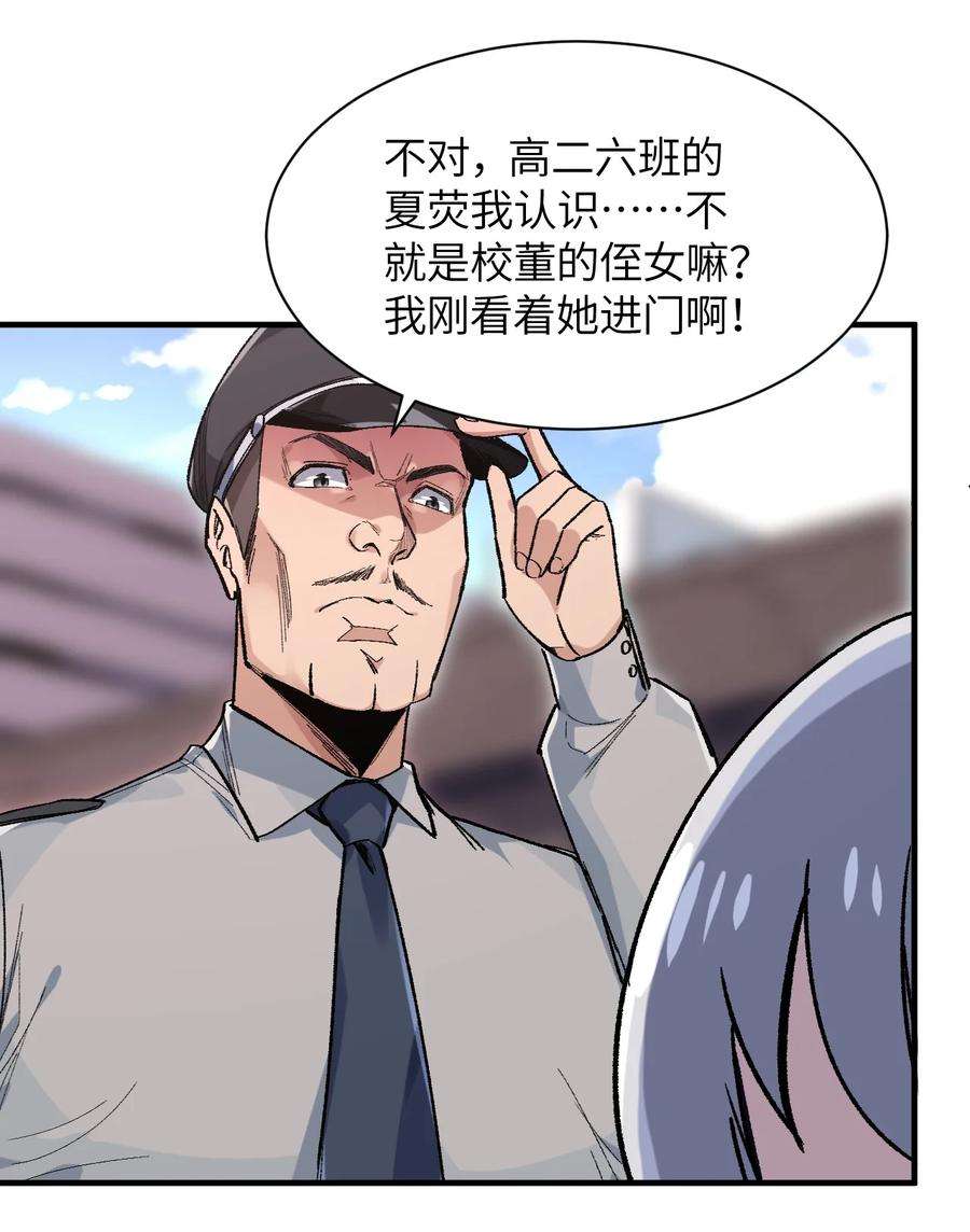 我所连接的少女，誓与她所有的镜像为敌001 你的痛苦我都心疼想替你解决