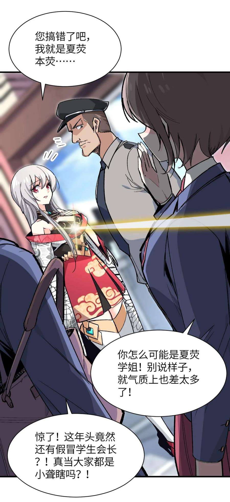 我所连接的少女，誓与她所有的镜像为敌001 你的痛苦我都心疼想替你解决