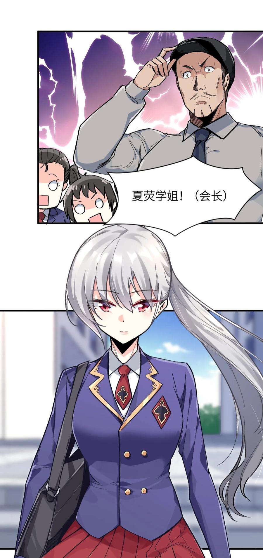 我所连接的少女，誓与她所有的镜像为敌001 你的痛苦我都心疼想替你解决