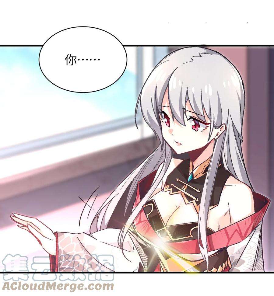 我所连接的少女，誓与她所有的镜像为敌001 你的痛苦我都心疼想替你解决