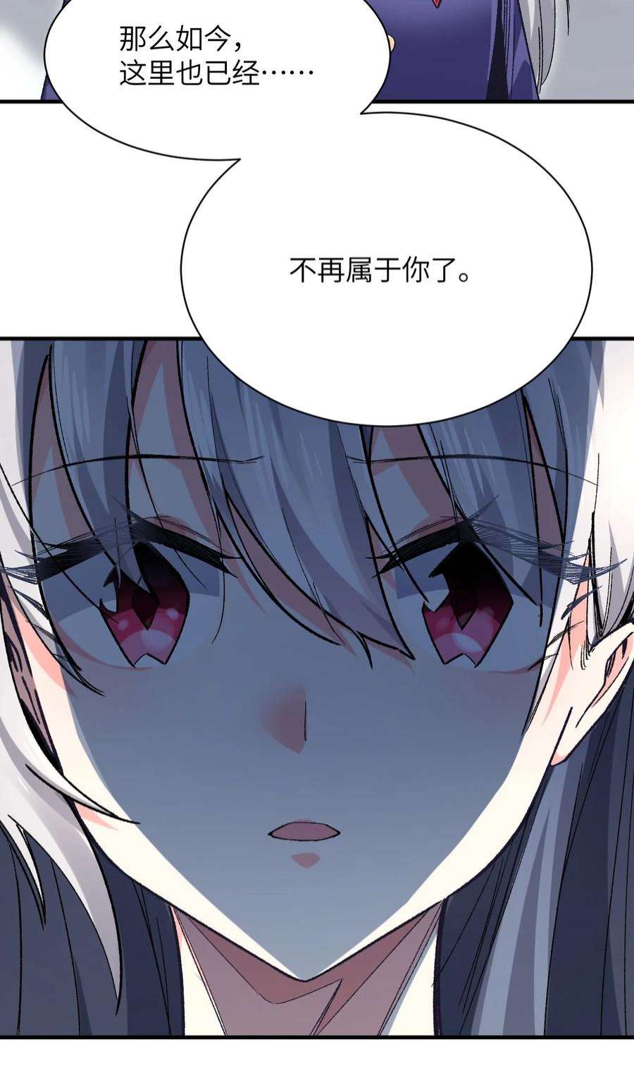 我所连接的少女，誓与她所有的镜像为敌001 你的痛苦我都心疼想替你解决