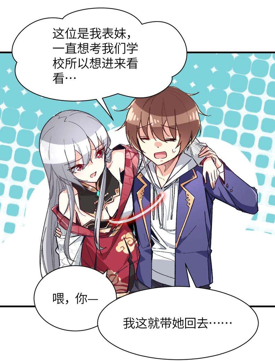 我所连接的少女，誓与她所有的镜像为敌001 你的痛苦我都心疼想替你解决