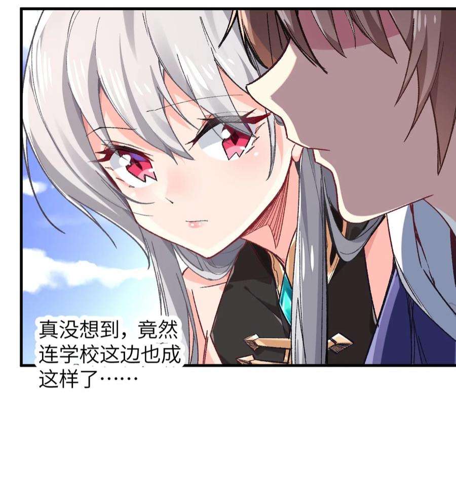 我所连接的少女，誓与她所有的镜像为敌001 你的痛苦我都心疼想替你解决