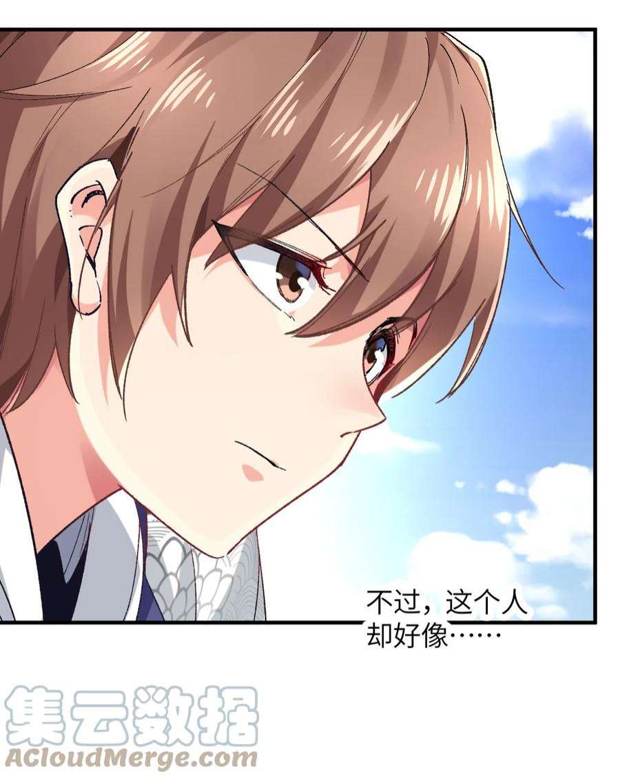 我所连接的少女，誓与她所有的镜像为敌001 你的痛苦我都心疼想替你解决