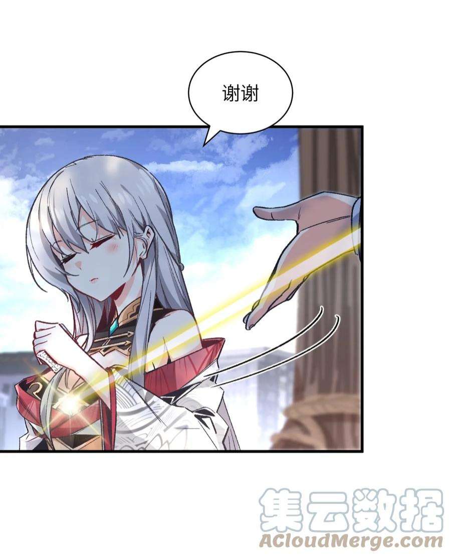 我所连接的少女，誓与她所有的镜像为敌001 你的痛苦我都心疼想替你解决