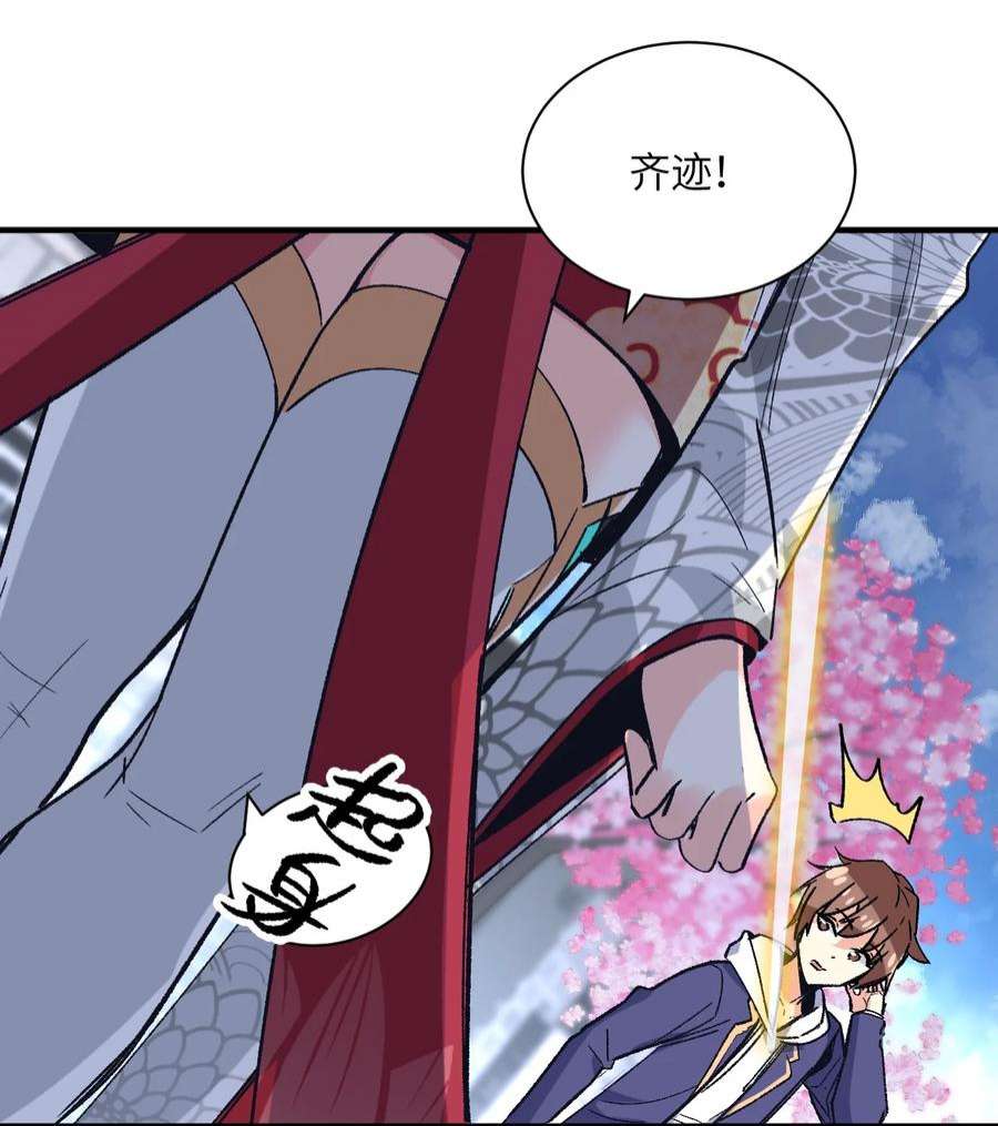 我所连接的少女，誓与她所有的镜像为敌001 你的痛苦我都心疼想替你解决