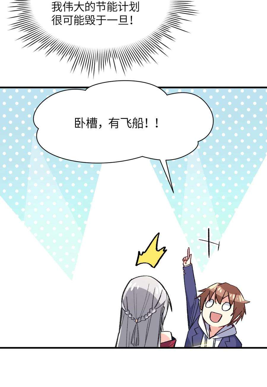 我所连接的少女，誓与她所有的镜像为敌001 你的痛苦我都心疼想替你解决