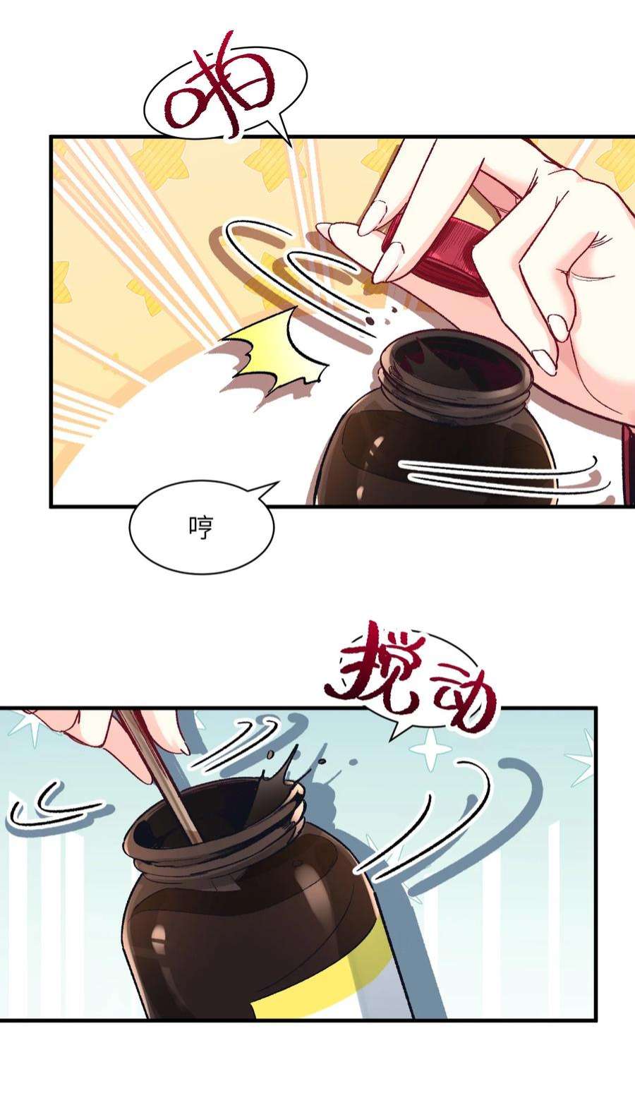 我所连接的少女，誓与她所有的镜像为敌001 你的痛苦我都心疼想替你解决