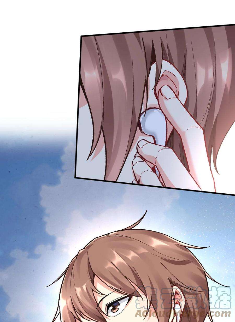 我所连接的少女，誓与她所有的镜像为敌001 你的痛苦我都心疼想替你解决