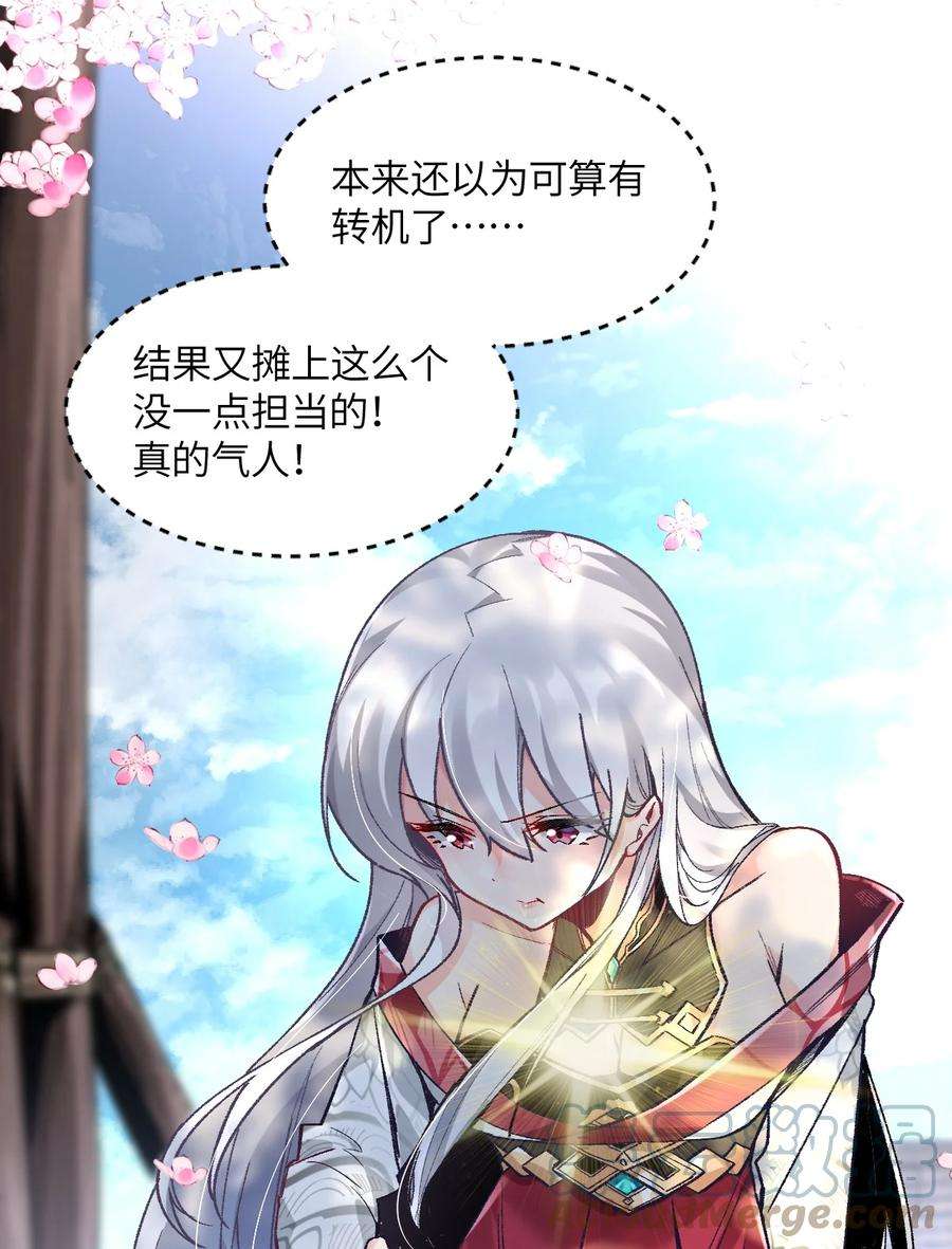 我所连接的少女，誓与她所有的镜像为敌001 你的痛苦我都心疼想替你解决