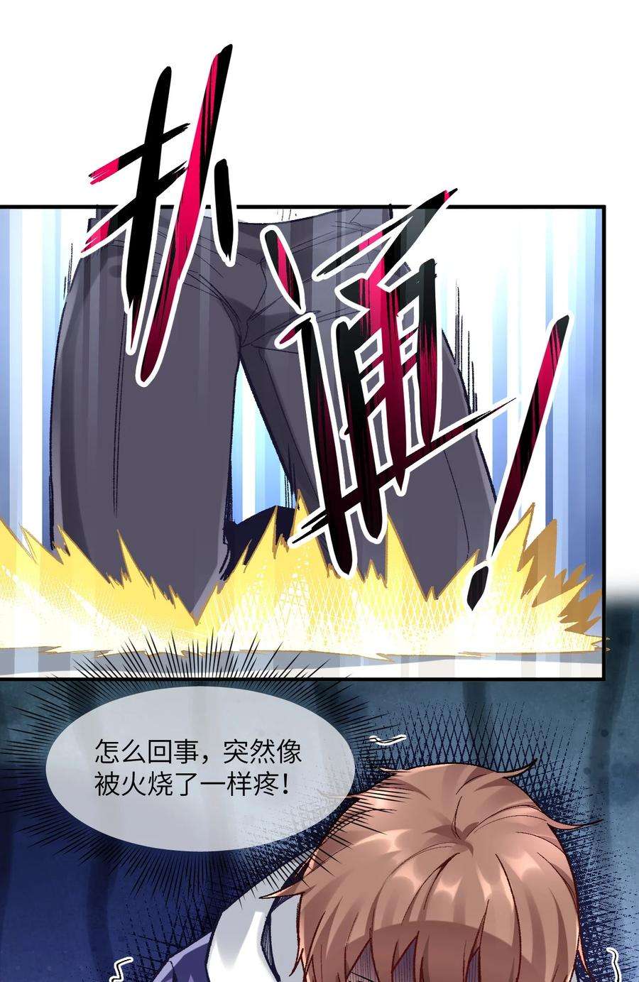 我所连接的少女，誓与她所有的镜像为敌001 你的痛苦我都心疼想替你解决