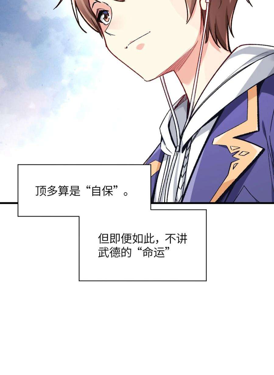 我所连接的少女，誓与她所有的镜像为敌001 你的痛苦我都心疼想替你解决