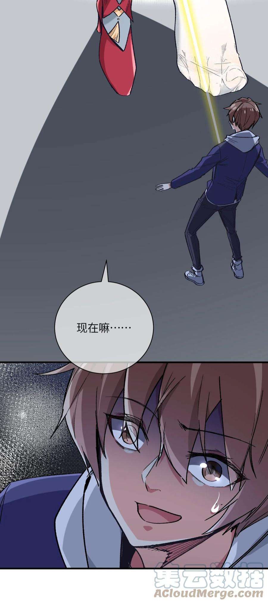 我所连接的少女，誓与她所有的镜像为敌001 你的痛苦我都心疼想替你解决