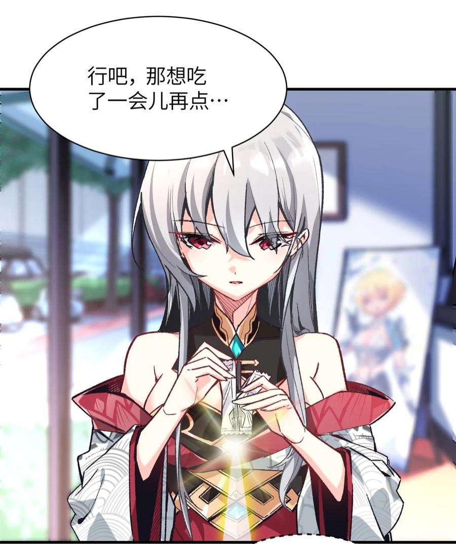 我所连接的少女，誓与她所有的镜像为敌002 坑爹超能力X更坑爹的超能力？
