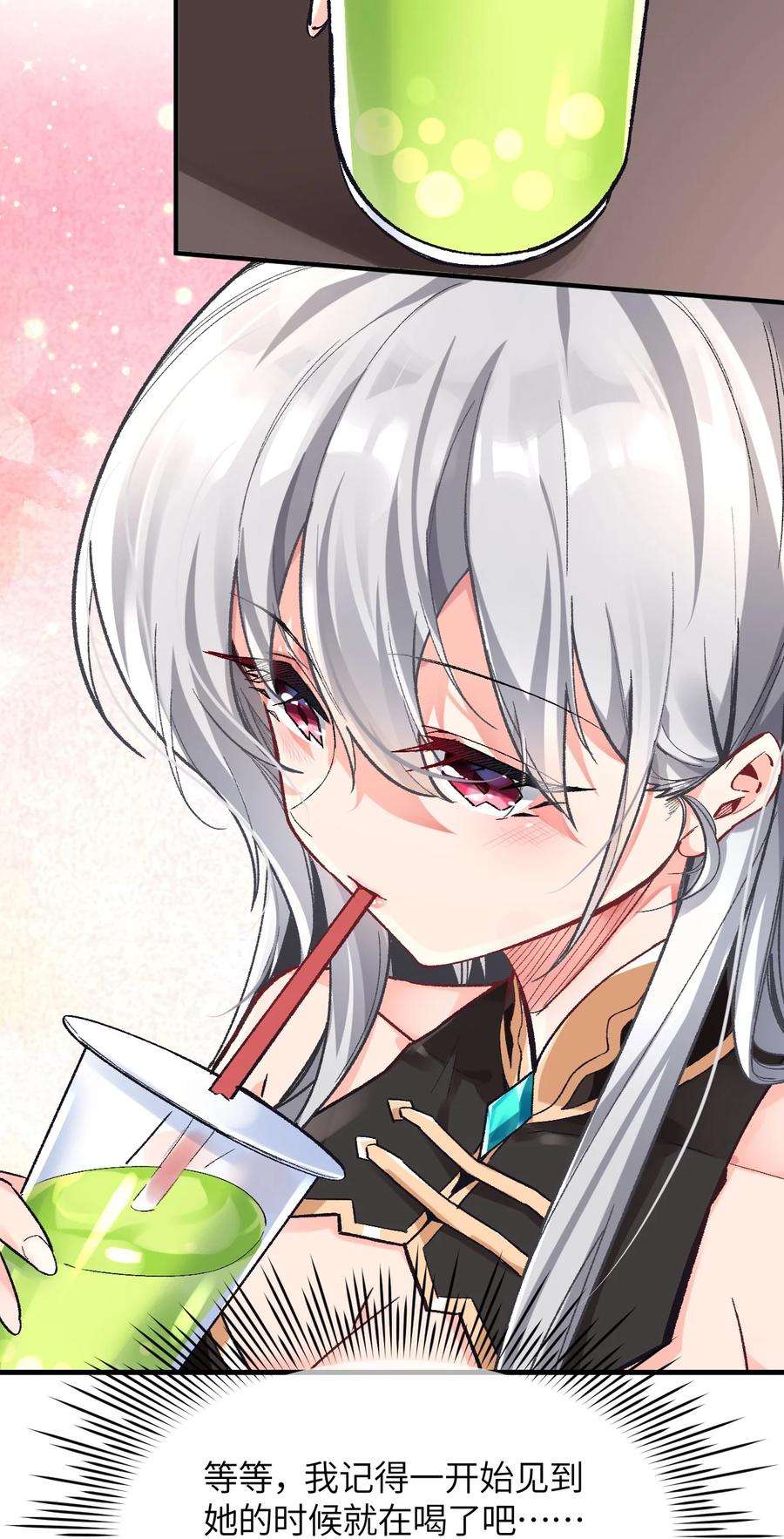 我所连接的少女，誓与她所有的镜像为敌002 坑爹超能力X更坑爹的超能力？