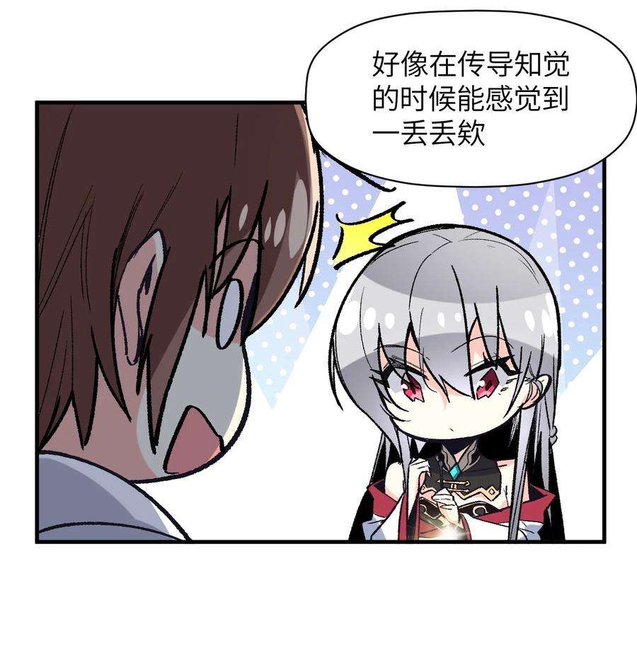我所连接的少女，誓与她所有的镜像为敌002 坑爹超能力X更坑爹的超能力？