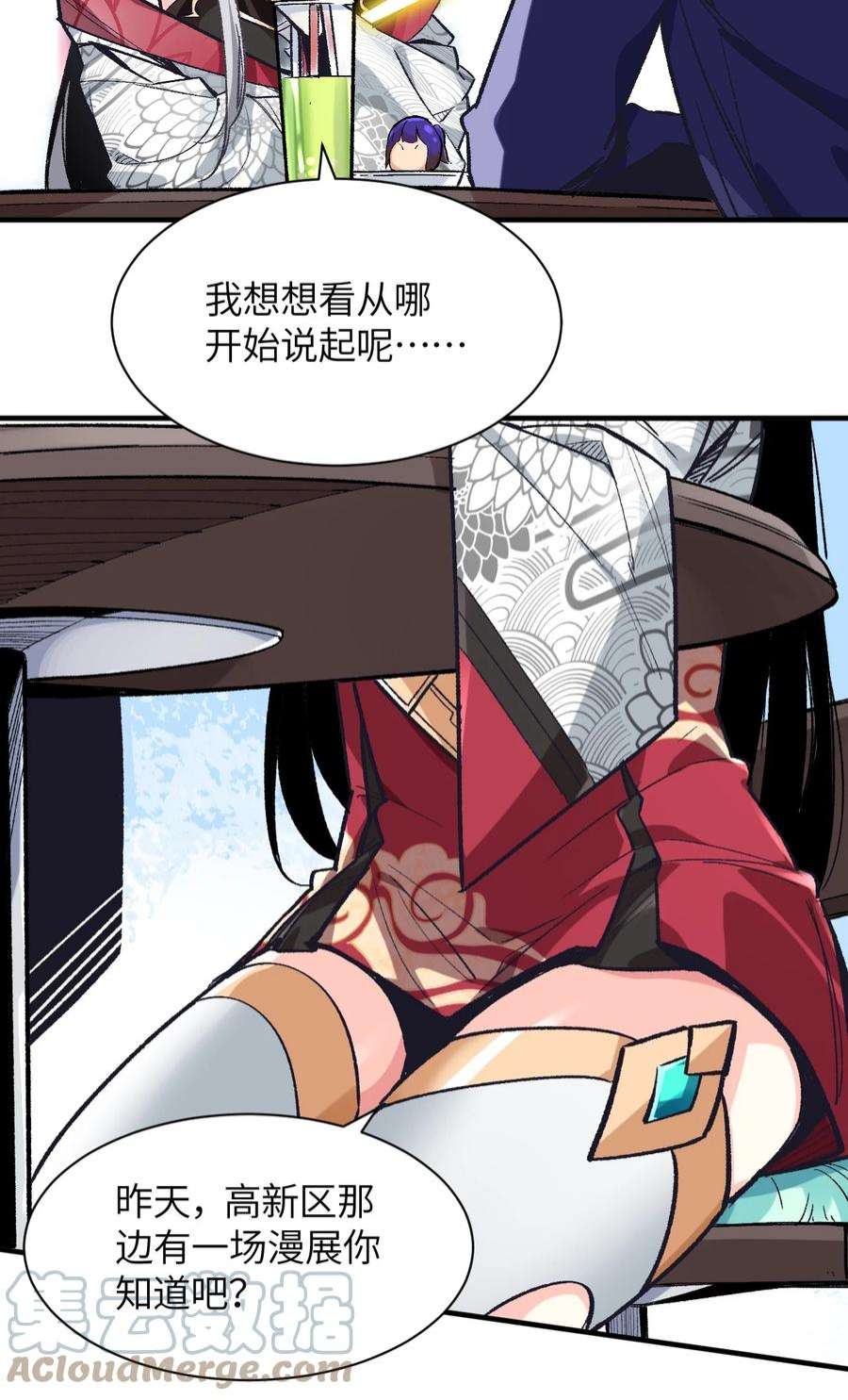 我所连接的少女，誓与她所有的镜像为敌002 坑爹超能力X更坑爹的超能力？