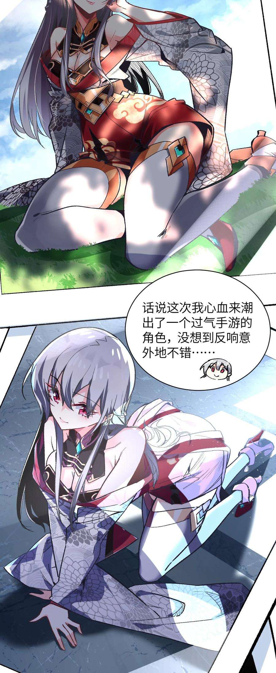 我所连接的少女，誓与她所有的镜像为敌002 坑爹超能力X更坑爹的超能力？