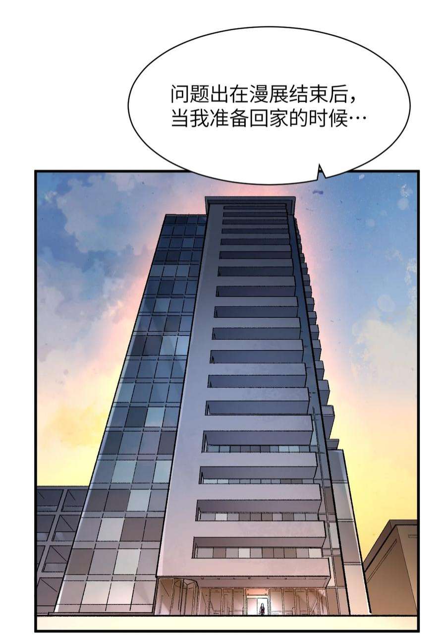 我所连接的少女，誓与她所有的镜像为敌002 坑爹超能力X更坑爹的超能力？