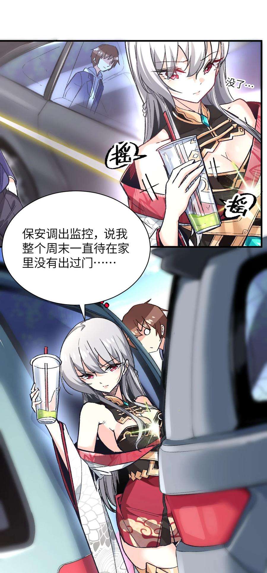 我所连接的少女，誓与她所有的镜像为敌002 坑爹超能力X更坑爹的超能力？