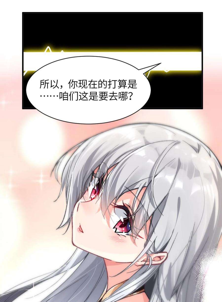 我所连接的少女，誓与她所有的镜像为敌002 坑爹超能力X更坑爹的超能力？