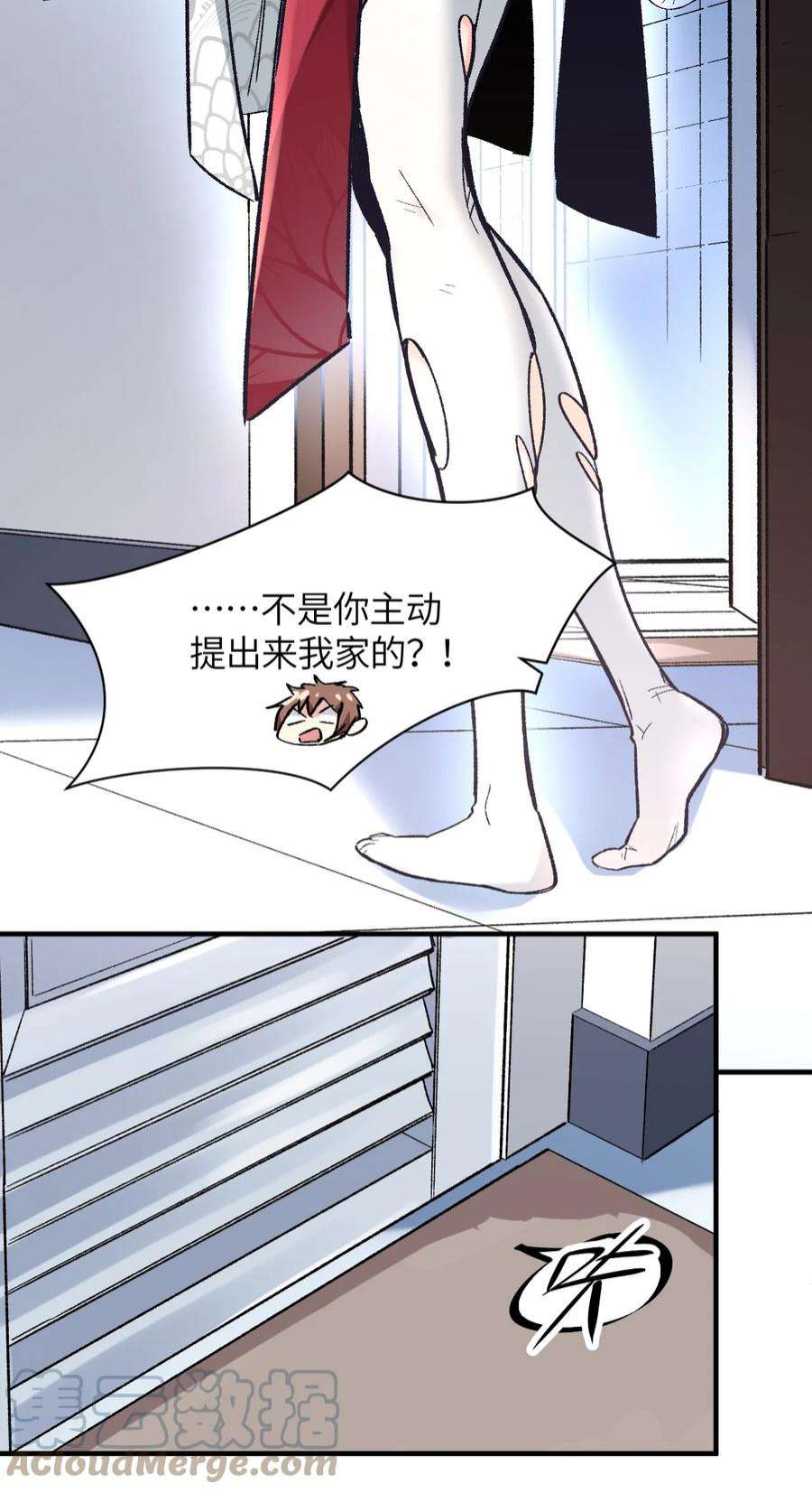 我所连接的少女，誓与她所有的镜像为敌002 坑爹超能力X更坑爹的超能力？