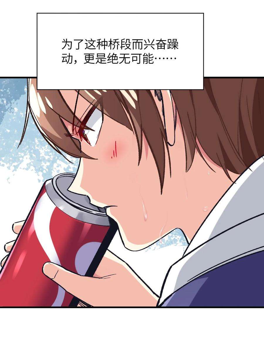 我所连接的少女，誓与她所有的镜像为敌002 坑爹超能力X更坑爹的超能力？