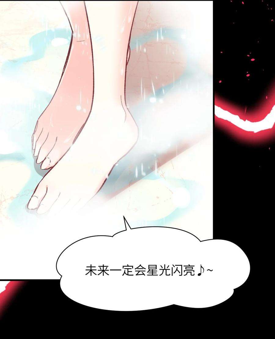 我所连接的少女，誓与她所有的镜像为敌002 坑爹超能力X更坑爹的超能力？