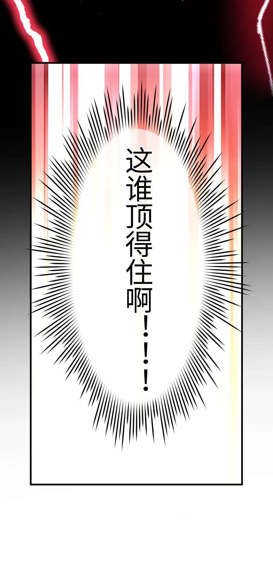 我所连接的少女，誓与她所有的镜像为敌002 坑爹超能力X更坑爹的超能力？