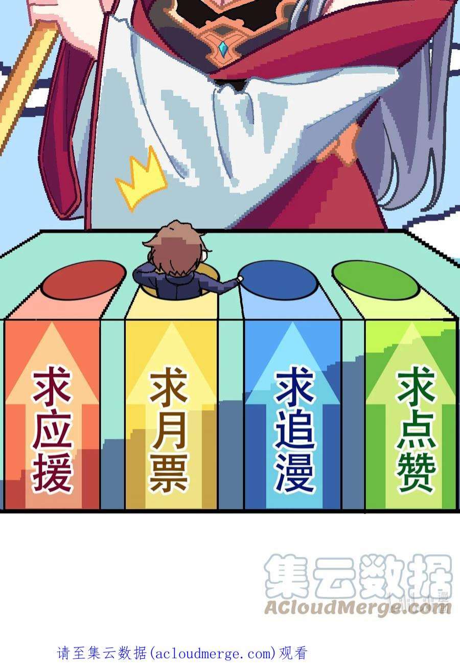 我所连接的少女，誓与她所有的镜像为敌002 坑爹超能力X更坑爹的超能力？