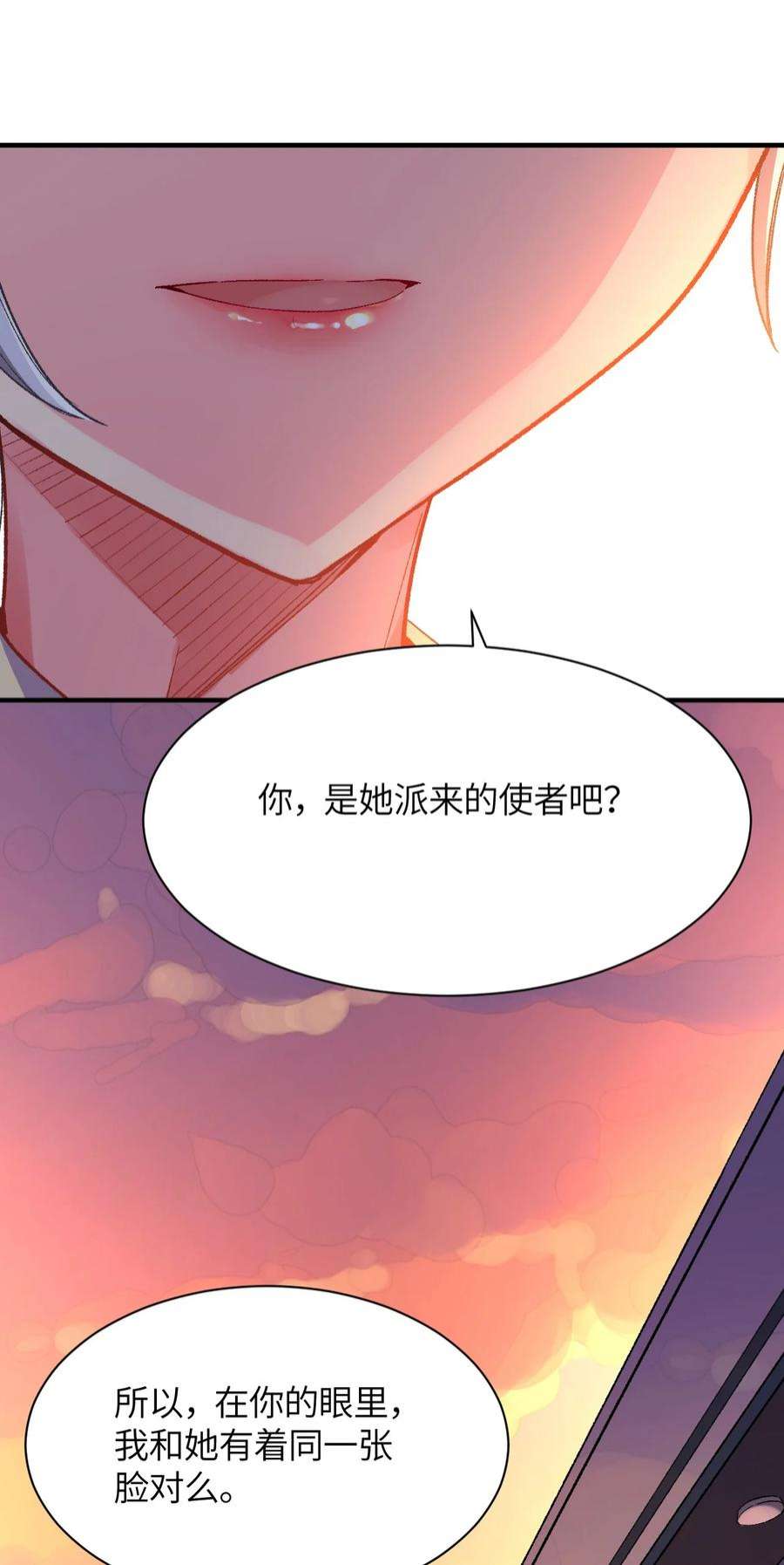 我所连接的少女，誓与她所有的镜像为敌004 我只有这一座校园的领地