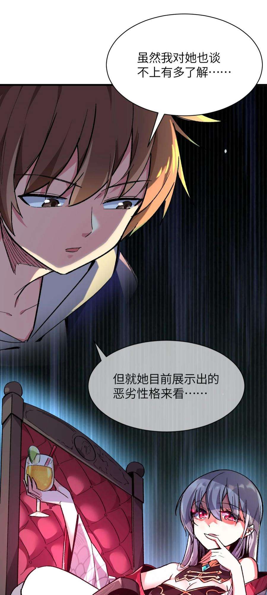 我所连接的少女，誓与她所有的镜像为敌004 我只有这一座校园的领地