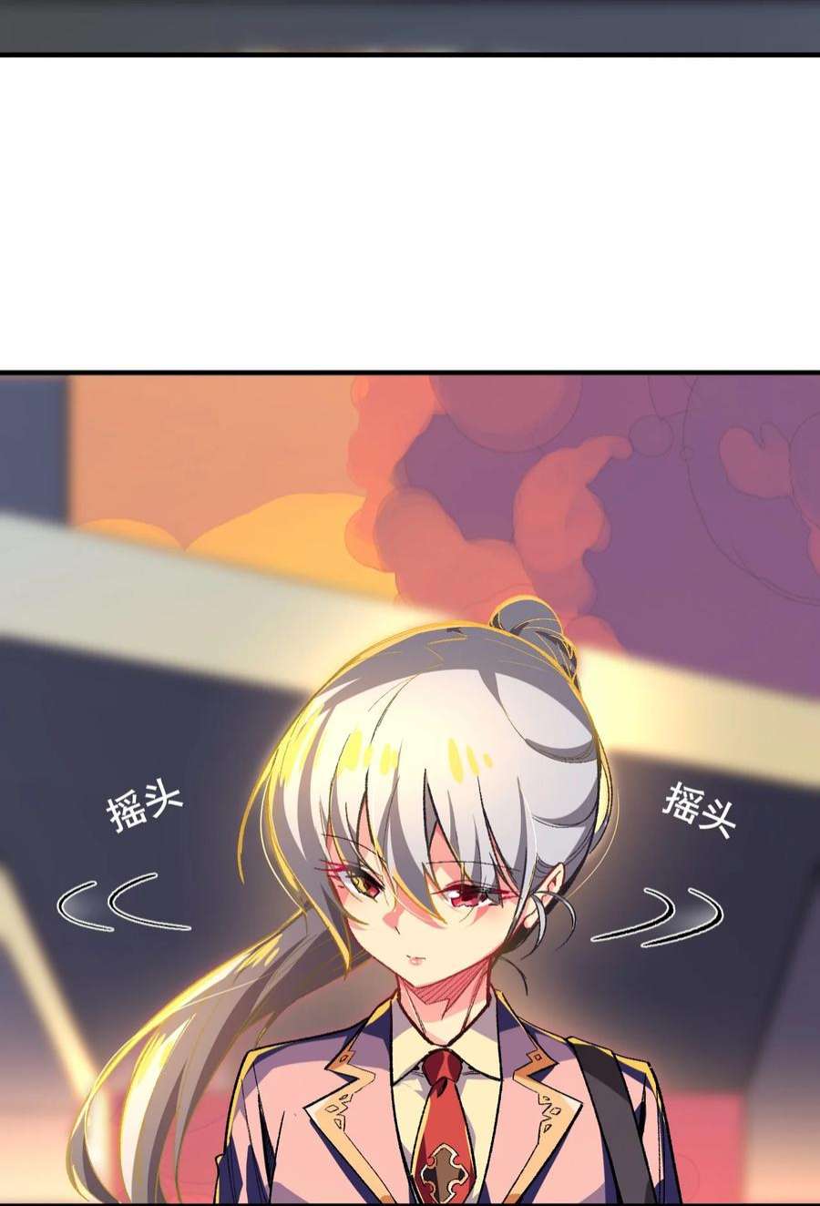 我所连接的少女，誓与她所有的镜像为敌004 我只有这一座校园的领地
