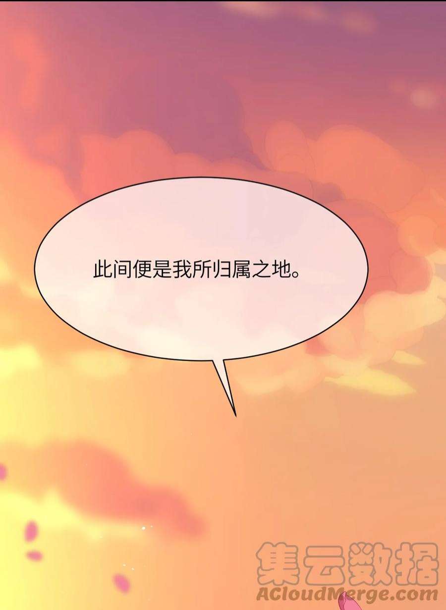 我所连接的少女，誓与她所有的镜像为敌004 我只有这一座校园的领地