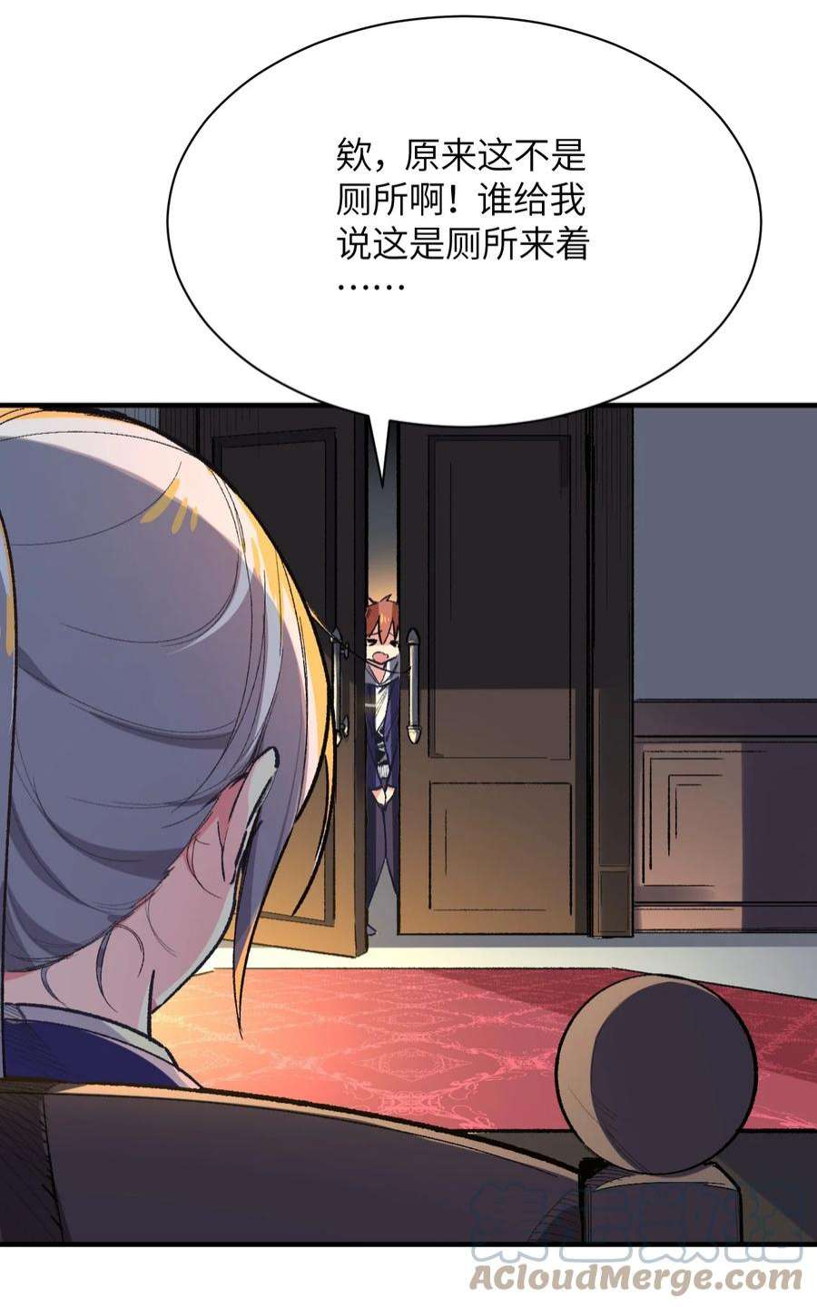 我所连接的少女，誓与她所有的镜像为敌004 我只有这一座校园的领地