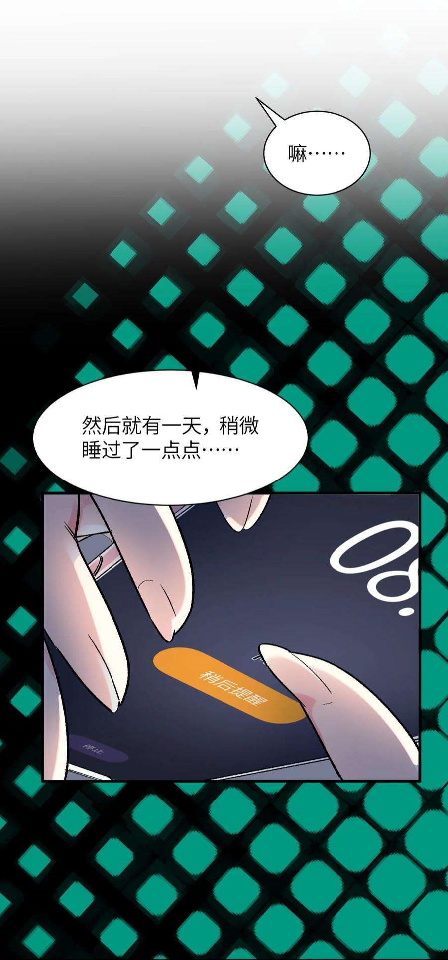 我所连接的少女，誓与她所有的镜像为敌005 怎么还有一个你？！