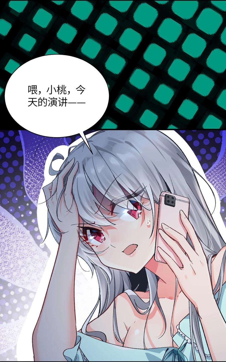 我所连接的少女，誓与她所有的镜像为敌005 怎么还有一个你？！