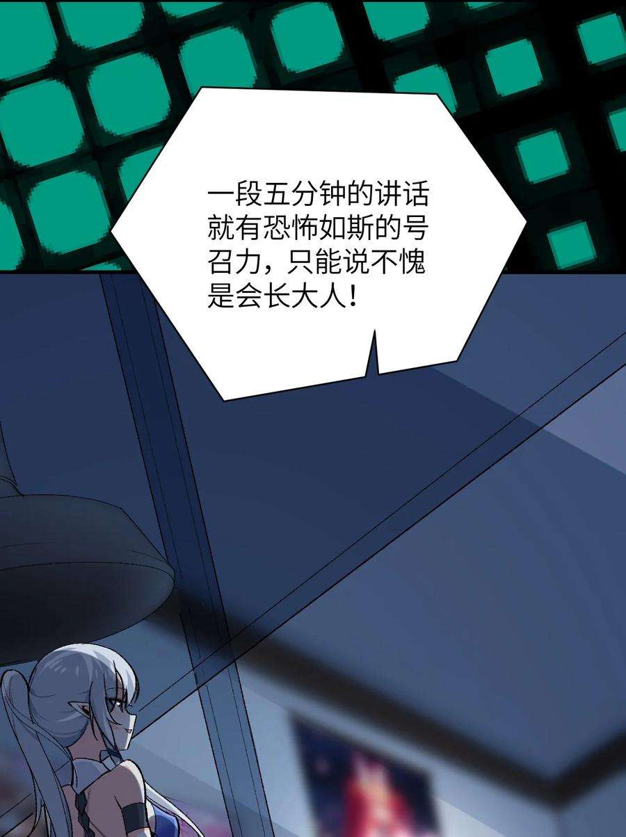 我所连接的少女，誓与她所有的镜像为敌005 怎么还有一个你？！
