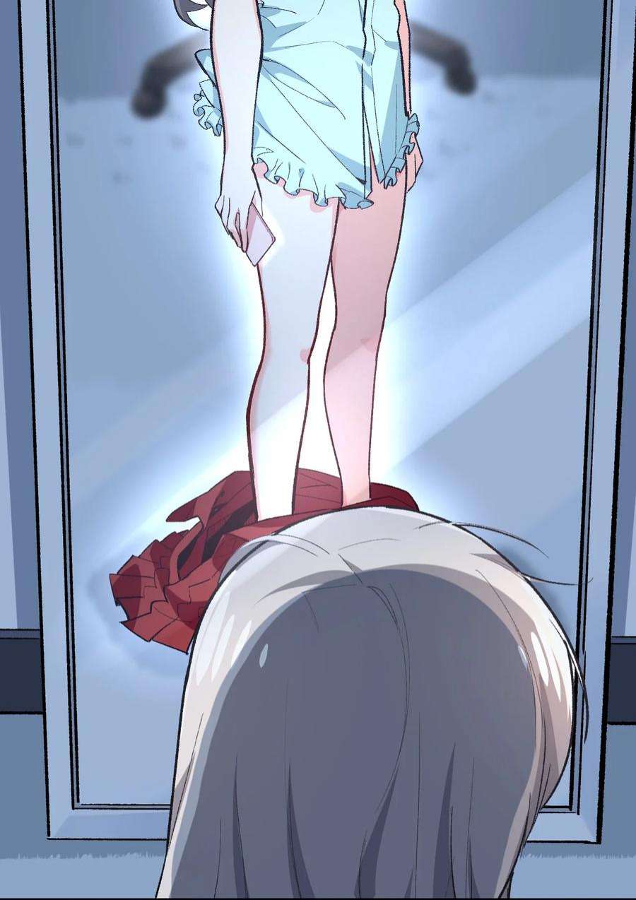 我所连接的少女，誓与她所有的镜像为敌005 怎么还有一个你？！