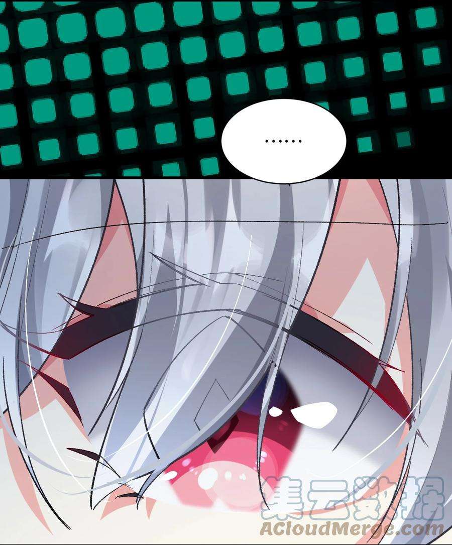 我所连接的少女，誓与她所有的镜像为敌005 怎么还有一个你？！