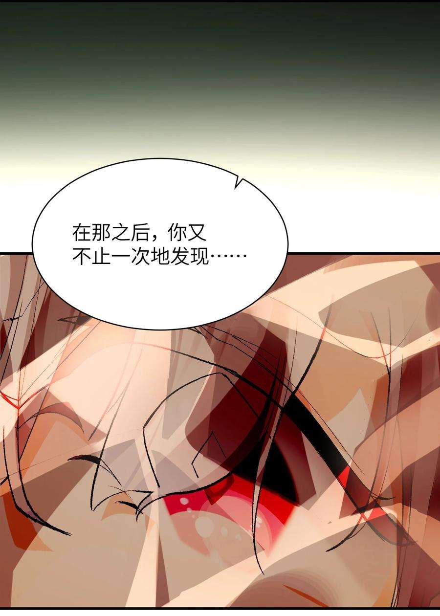 我所连接的少女，誓与她所有的镜像为敌005 怎么还有一个你？！