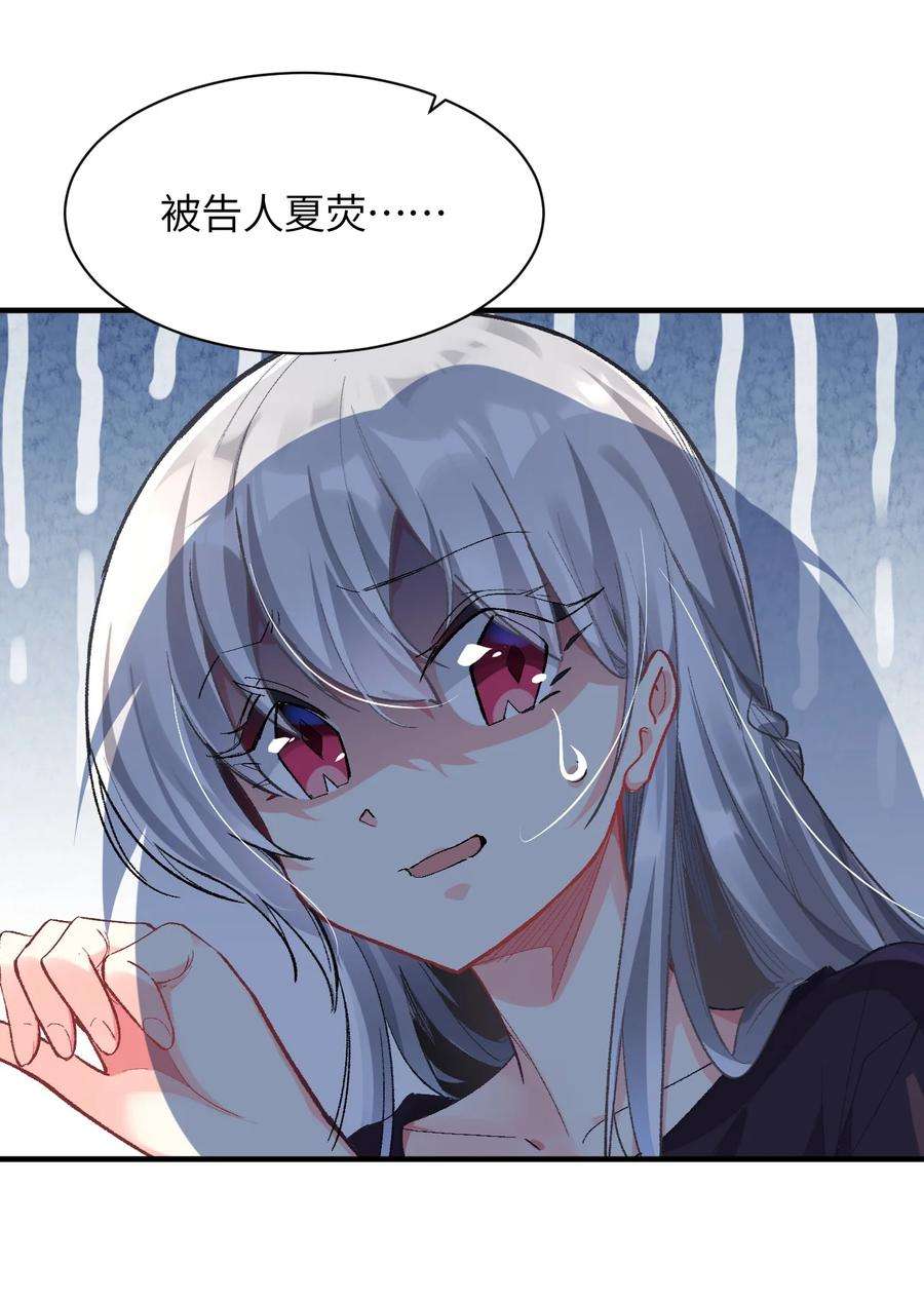 我所连接的少女，誓与她所有的镜像为敌005 怎么还有一个你？！