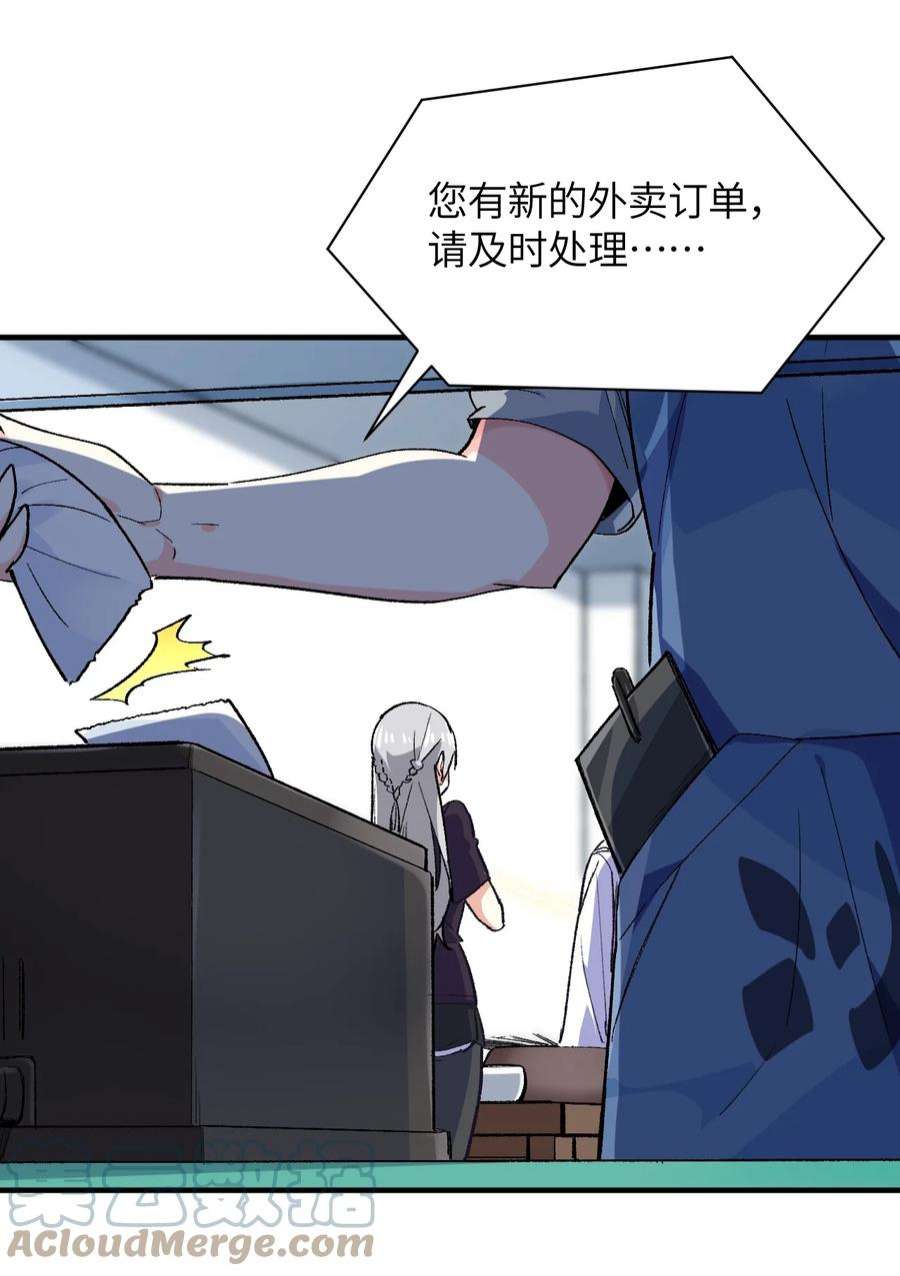 我所连接的少女，誓与她所有的镜像为敌005 怎么还有一个你？！