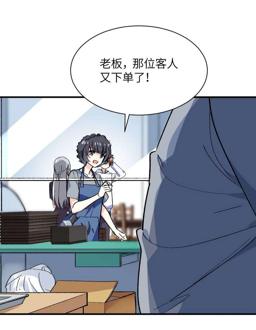 我所连接的少女，誓与她所有的镜像为敌005 怎么还有一个你？！