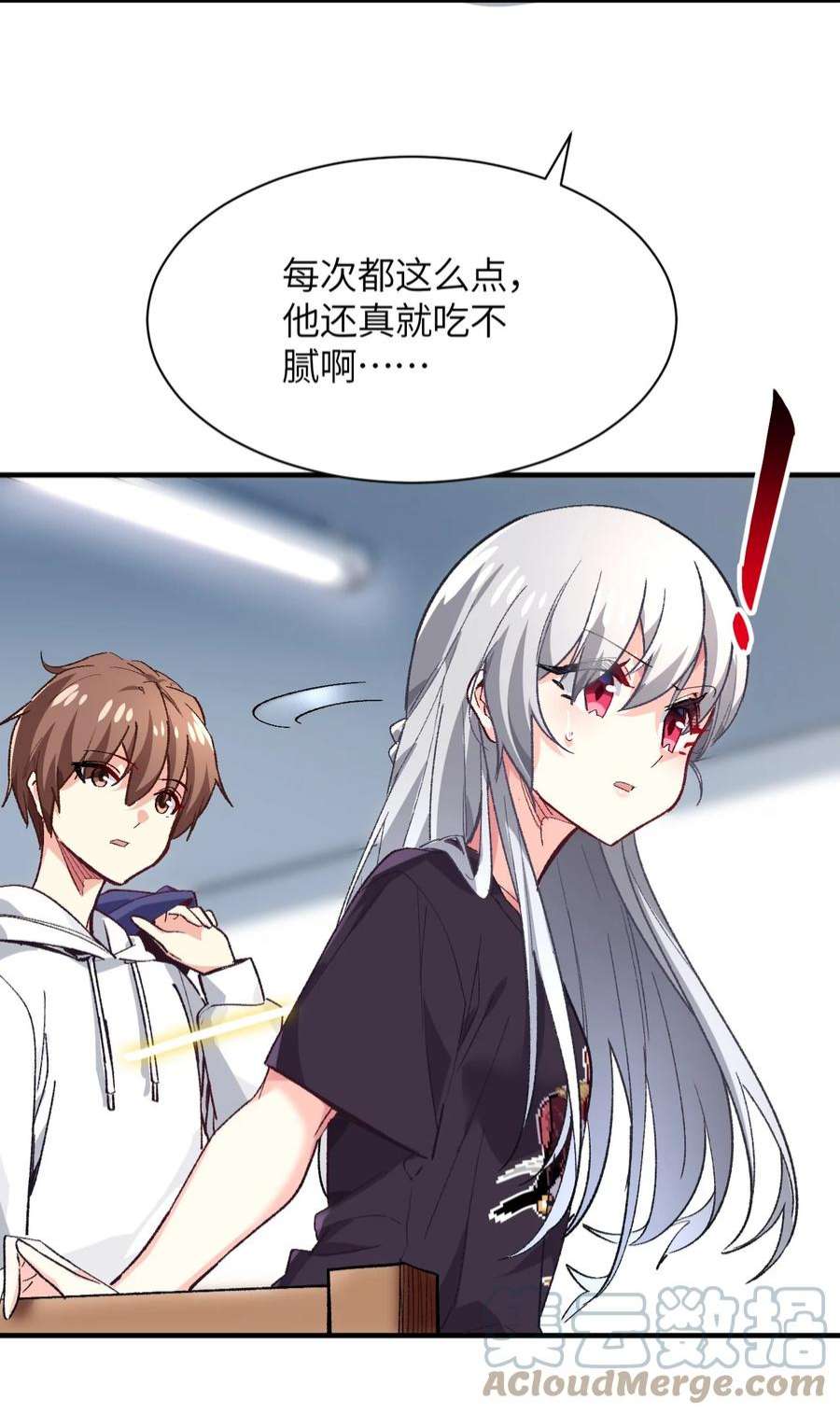 我所连接的少女，誓与她所有的镜像为敌005 怎么还有一个你？！