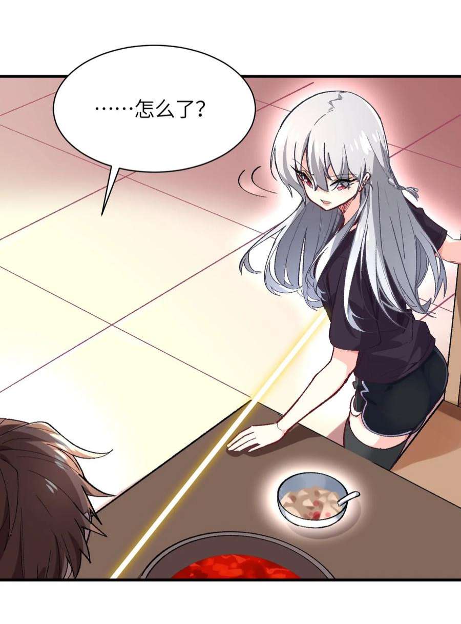 我所连接的少女，誓与她所有的镜像为敌005 怎么还有一个你？！