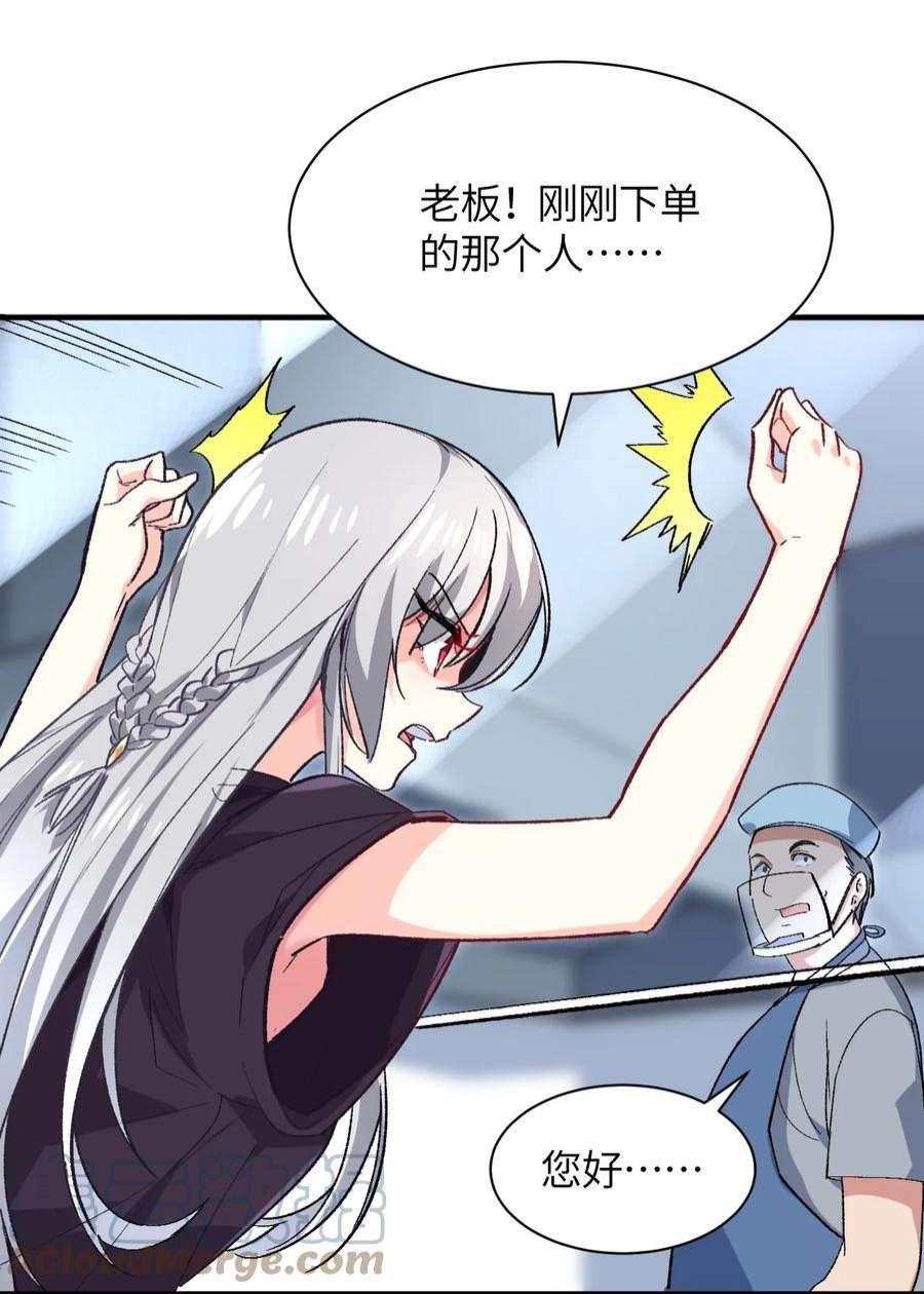 我所连接的少女，誓与她所有的镜像为敌005 怎么还有一个你？！