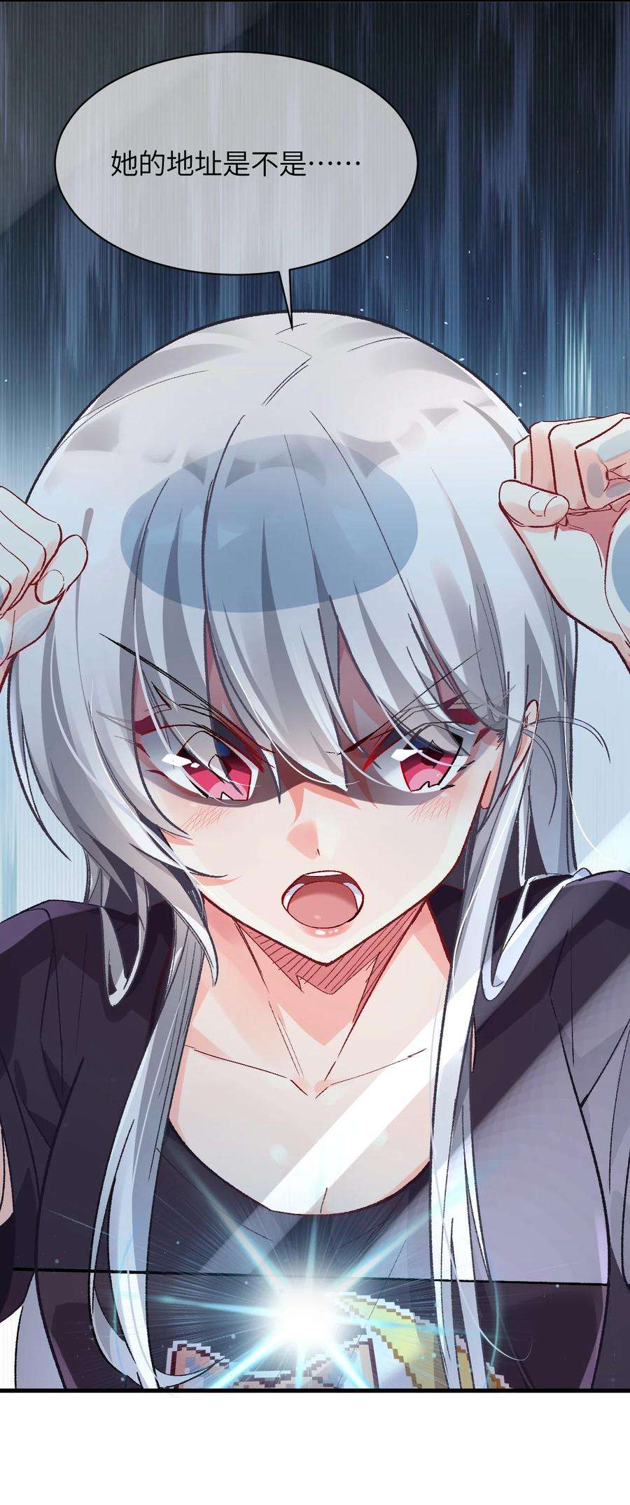 我所连接的少女，誓与她所有的镜像为敌005 怎么还有一个你？！