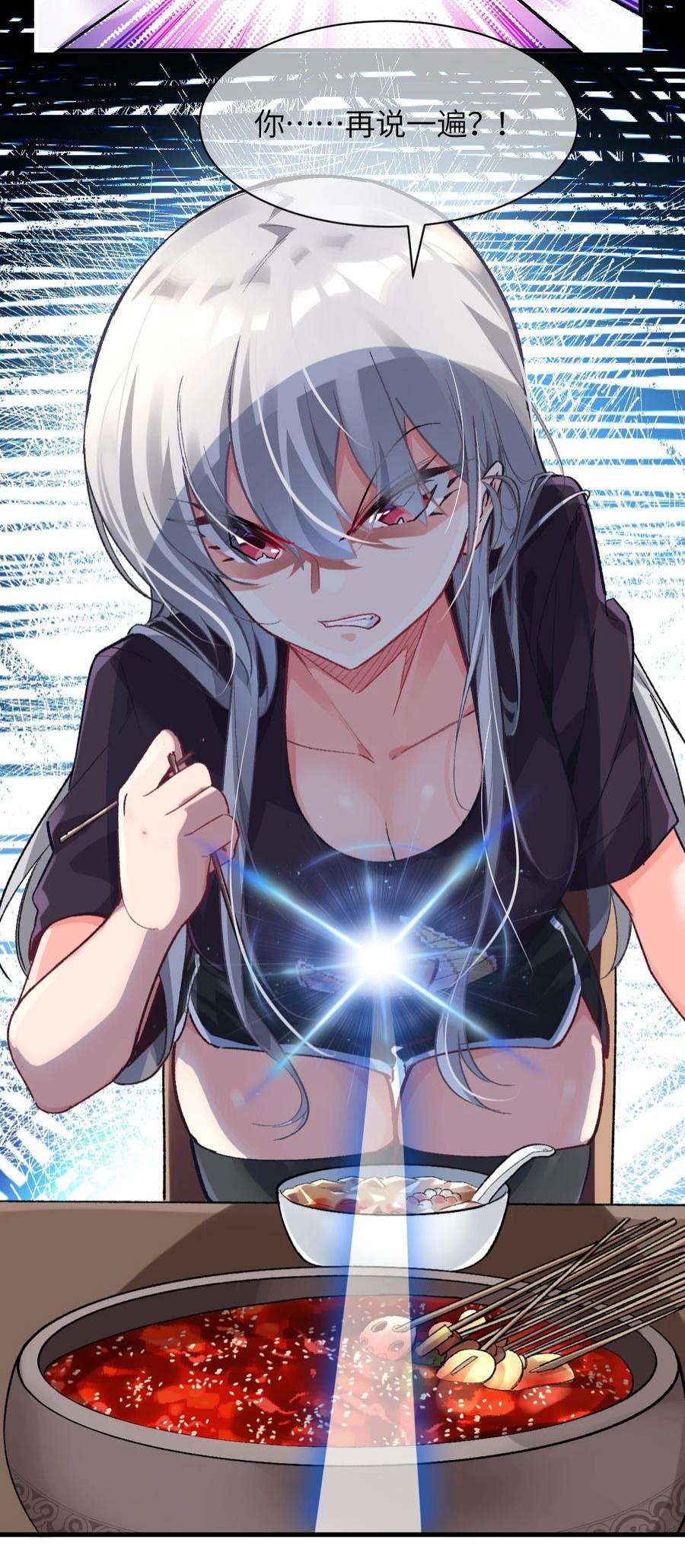 我所连接的少女，誓与她所有的镜像为敌005 怎么还有一个你？！